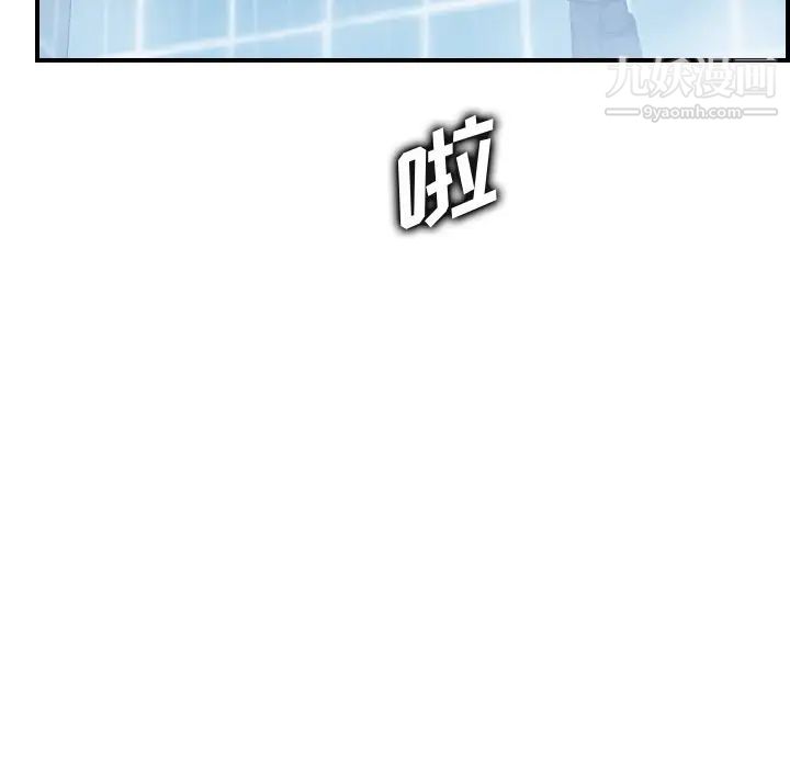 《妈妈是女大学生》漫画 第56話