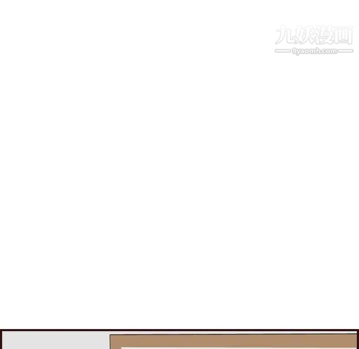 《妈妈是女大学生》漫画 第56話