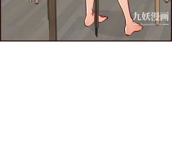 《妈妈是女大学生》漫画 第56話