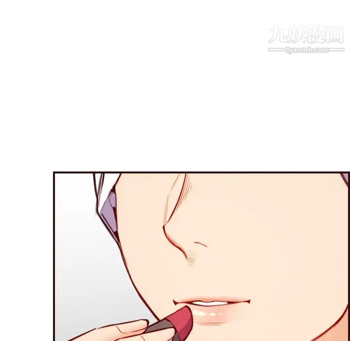 《妈妈是女大学生》漫画 第56話