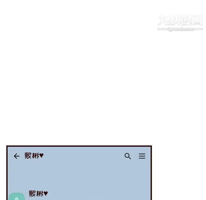 《妈妈是女大学生》漫画 第56話