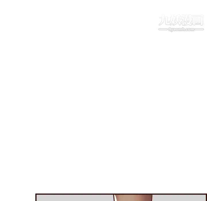 《妈妈是女大学生》漫画 第56話