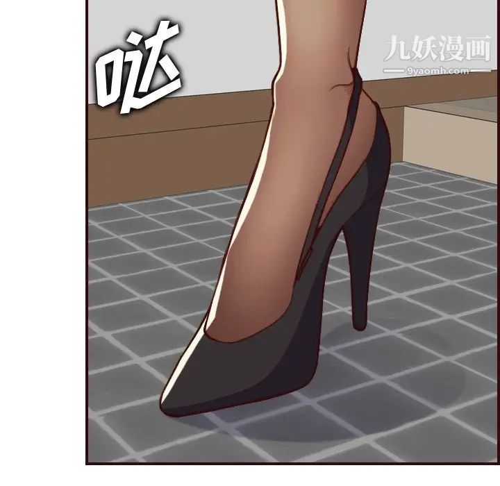 《妈妈是女大学生》漫画 第56話
