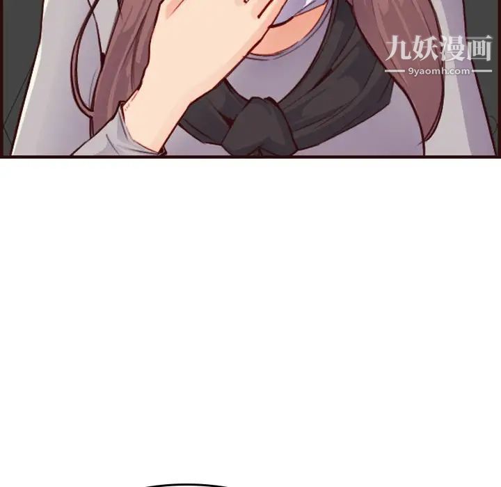 《妈妈是女大学生》漫画 第56話