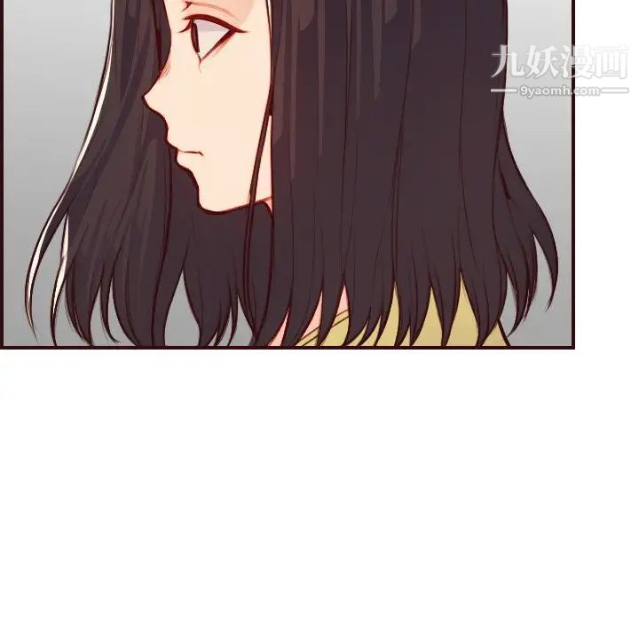 《妈妈是女大学生》漫画 第56話