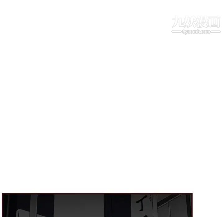 《妈妈是女大学生》漫画 第56話