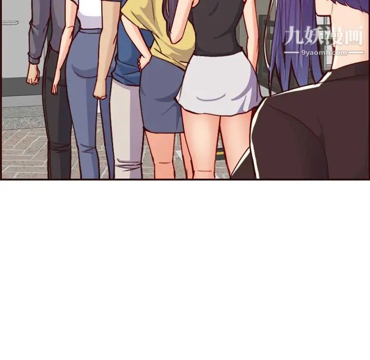 《妈妈是女大学生》漫画 第56話