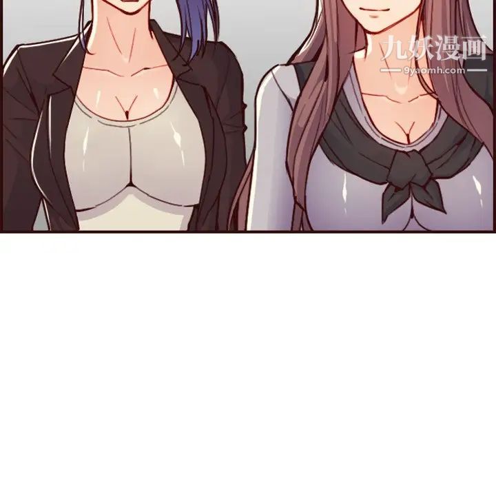 《妈妈是女大学生》漫画 第56話