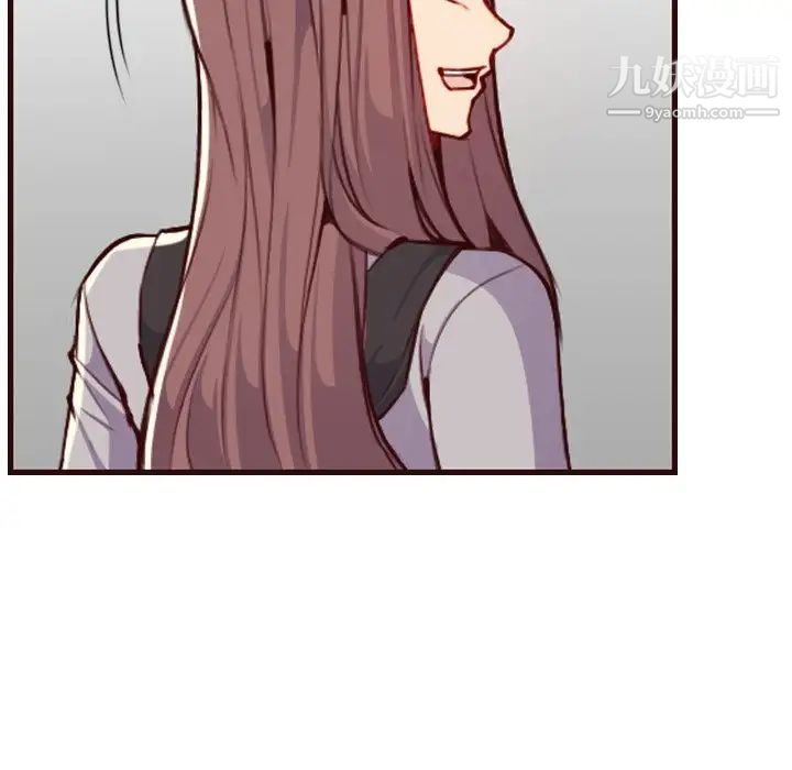 《妈妈是女大学生》漫画 第56話