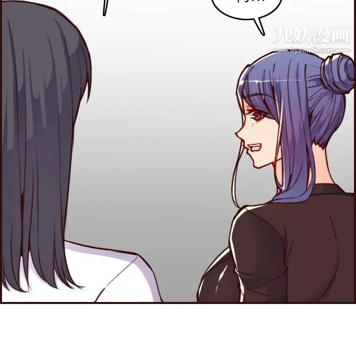 《妈妈是女大学生》漫画 第56話