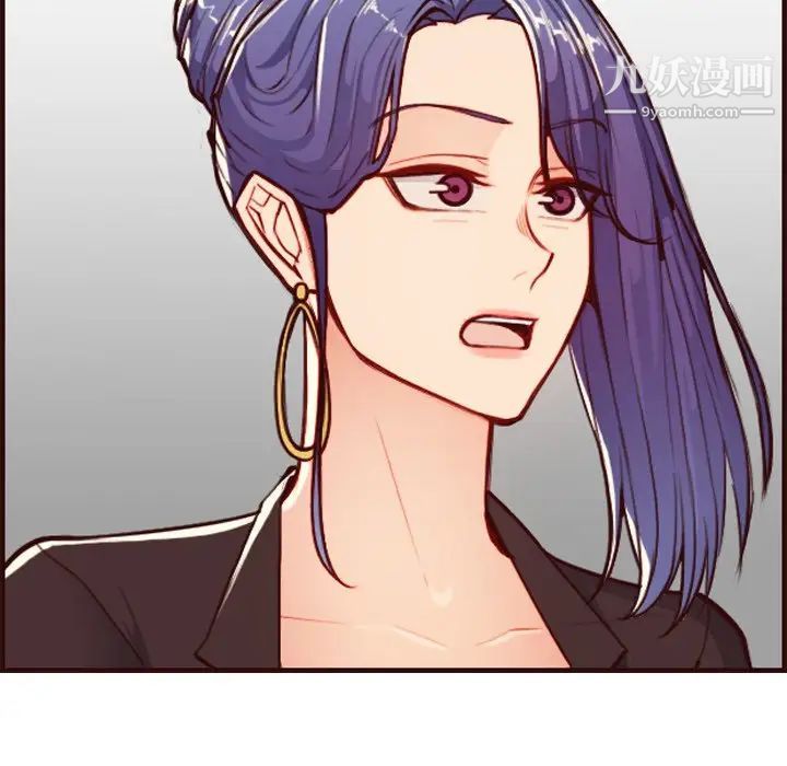 《妈妈是女大学生》漫画 第56話