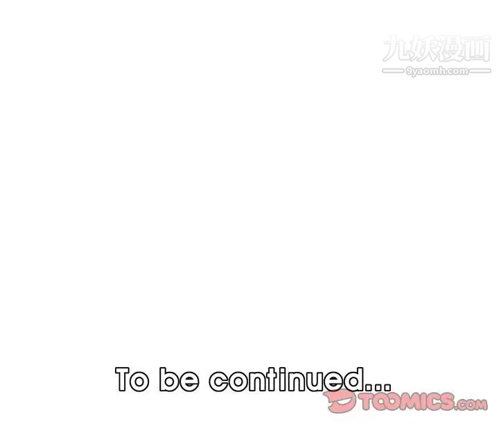 《妈妈是女大学生》漫画 第56話