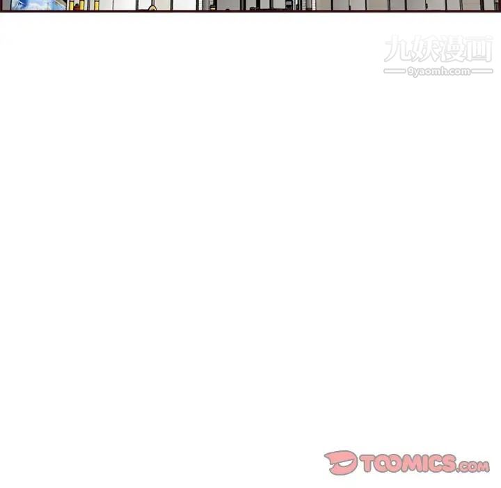 《妈妈是女大学生》漫画 第57話