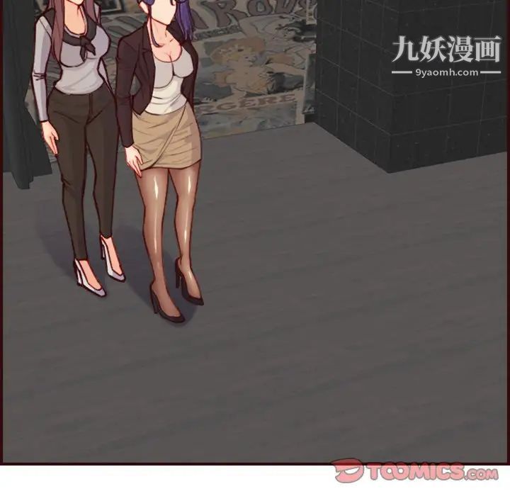《妈妈是女大学生》漫画 第57話