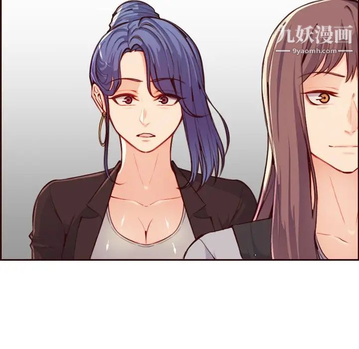 《妈妈是女大学生》漫画 第57話