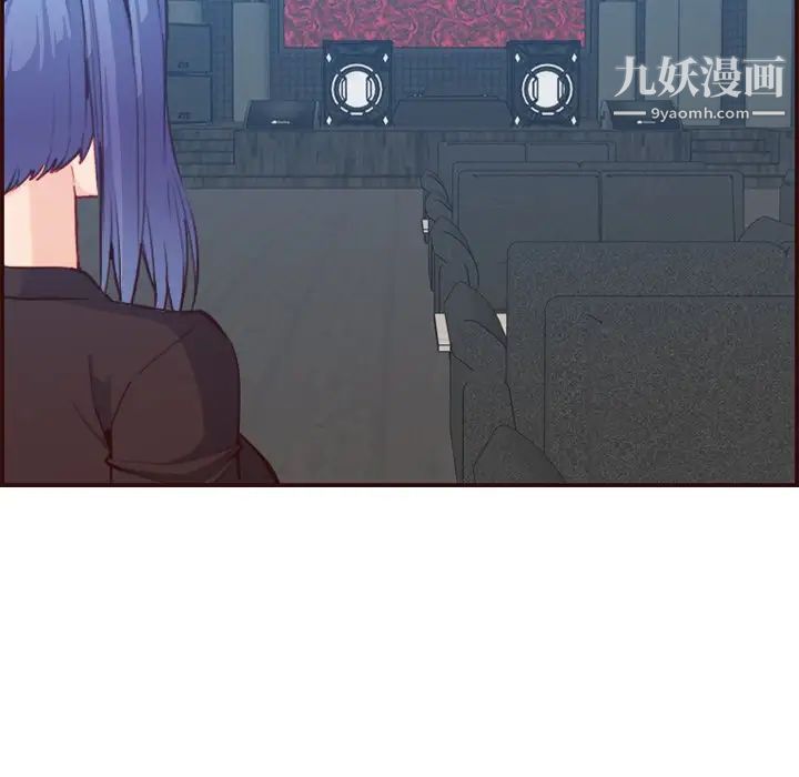 《妈妈是女大学生》漫画 第57話
