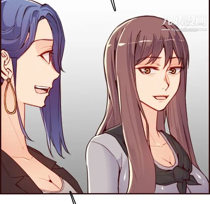 《妈妈是女大学生》漫画 第57話