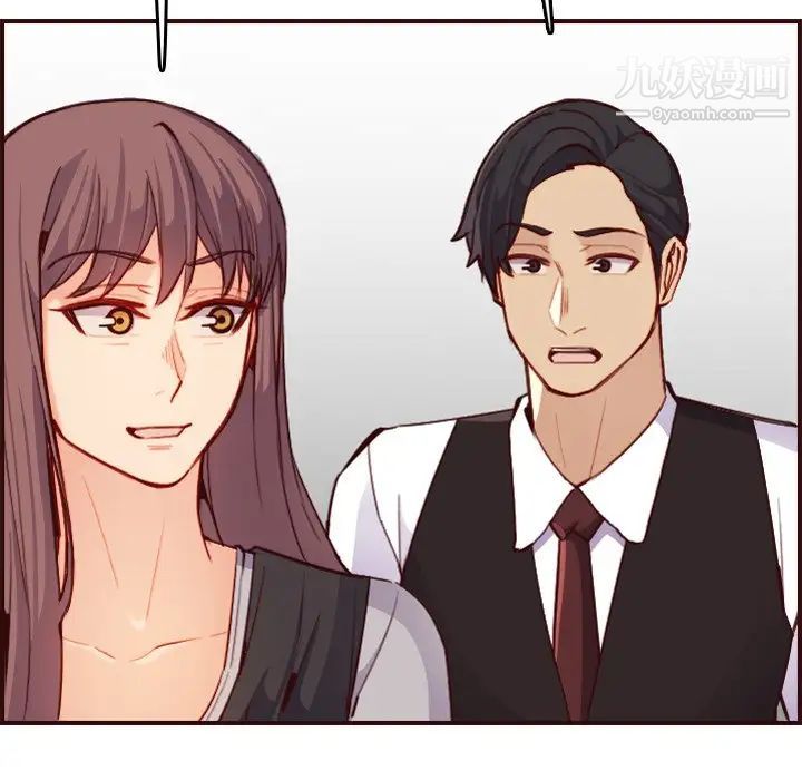 《妈妈是女大学生》漫画 第57話