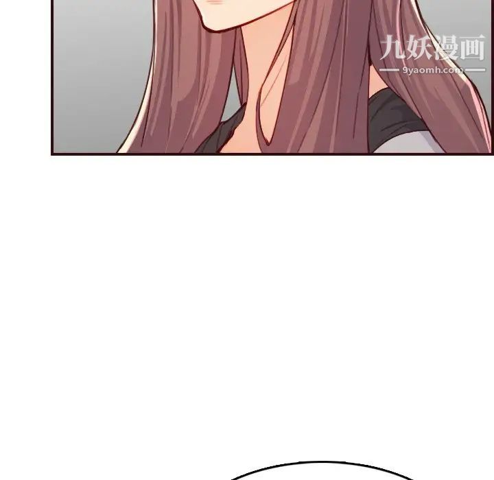 《妈妈是女大学生》漫画 第57話