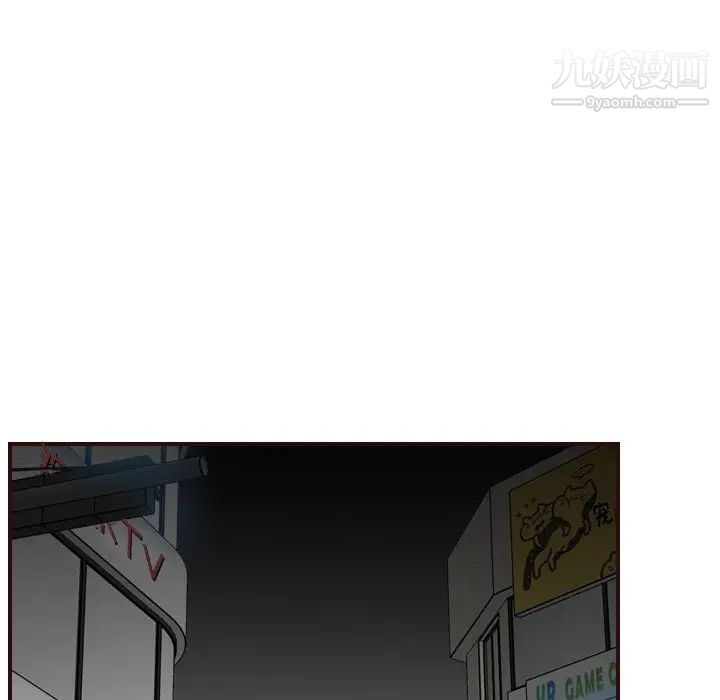 《妈妈是女大学生》漫画 第57話