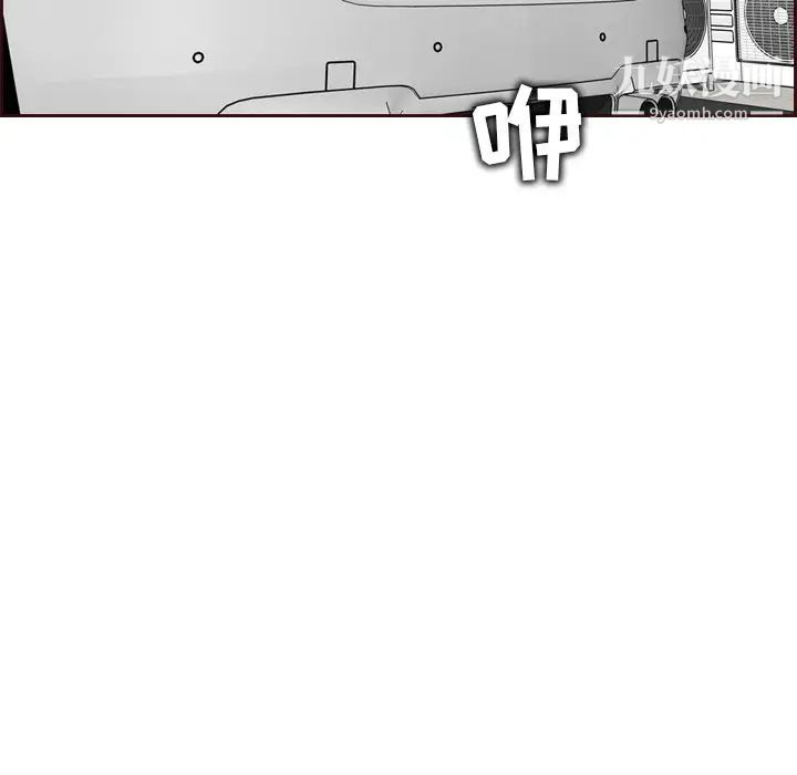 《妈妈是女大学生》漫画 第57話