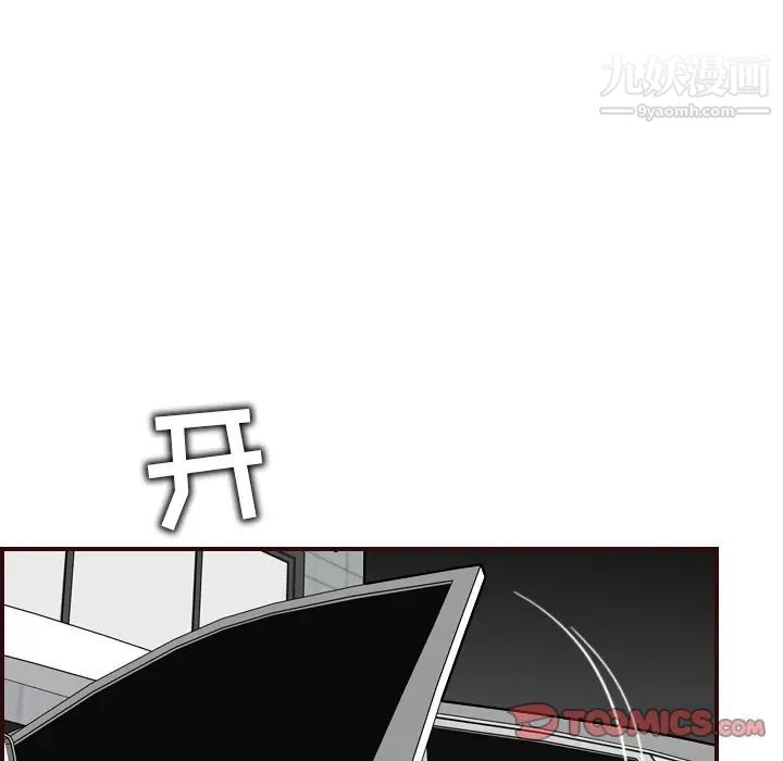 《妈妈是女大学生》漫画 第57話