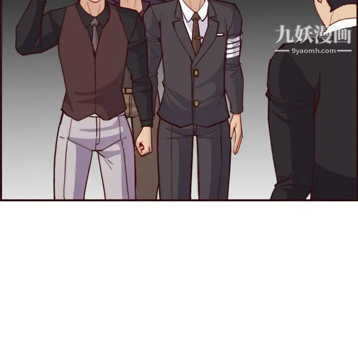 《妈妈是女大学生》漫画 第57話