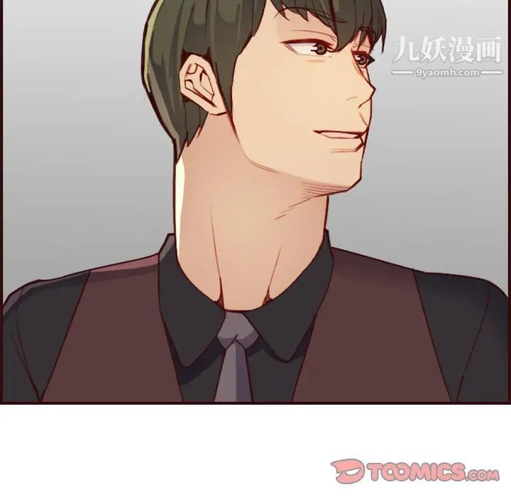 《妈妈是女大学生》漫画 第57話