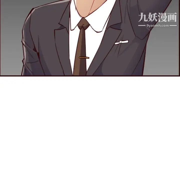 《妈妈是女大学生》漫画 第57話