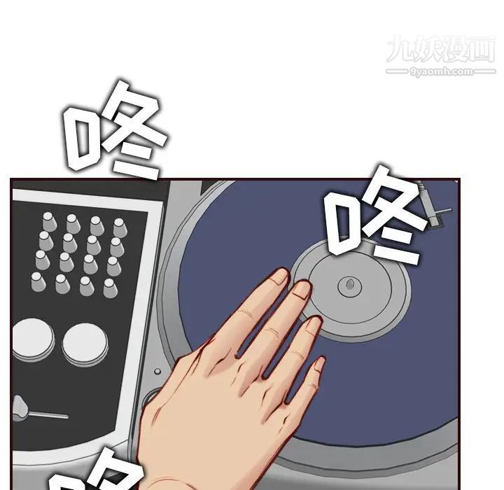 《妈妈是女大学生》漫画 第57話