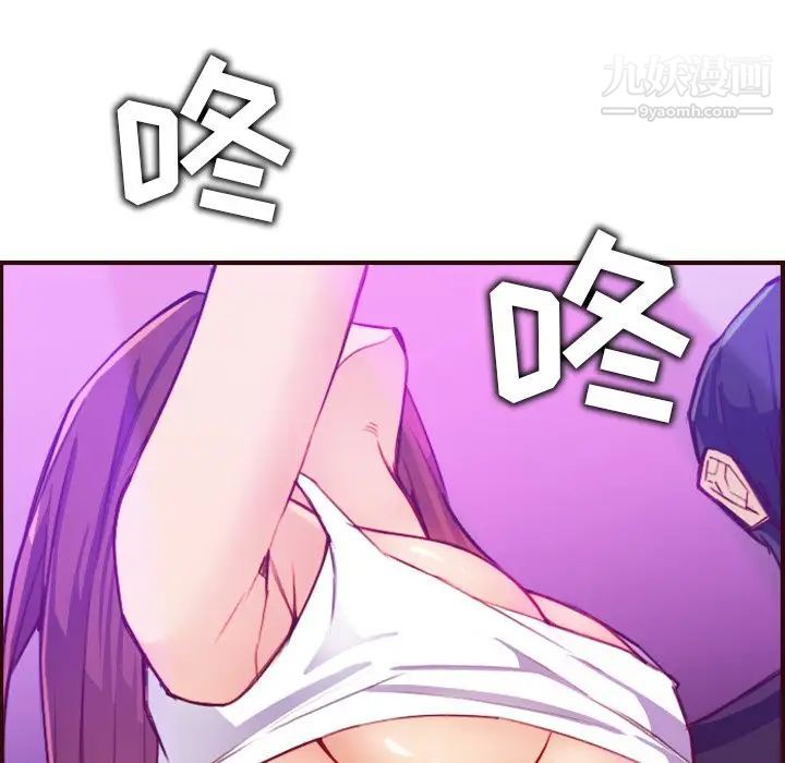 《妈妈是女大学生》漫画 第57話
