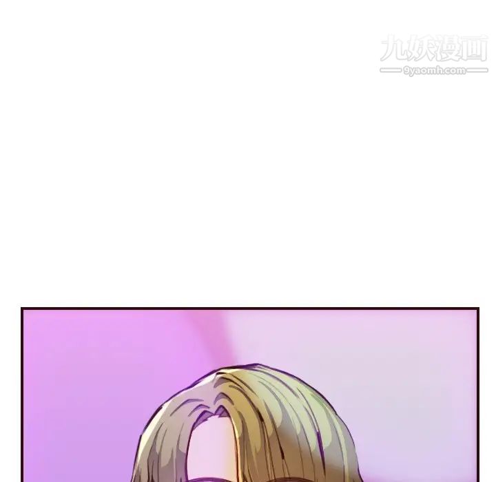 《妈妈是女大学生》漫画 第57話