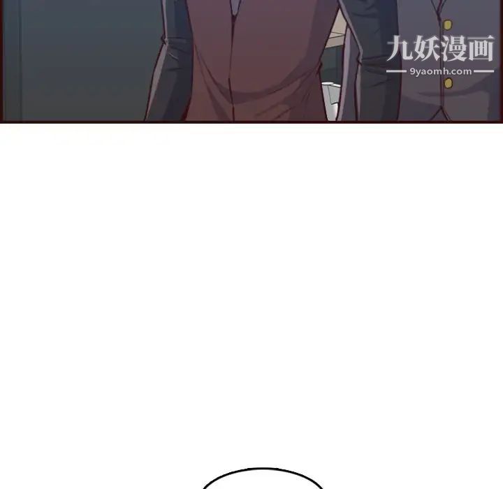 《妈妈是女大学生》漫画 第57話