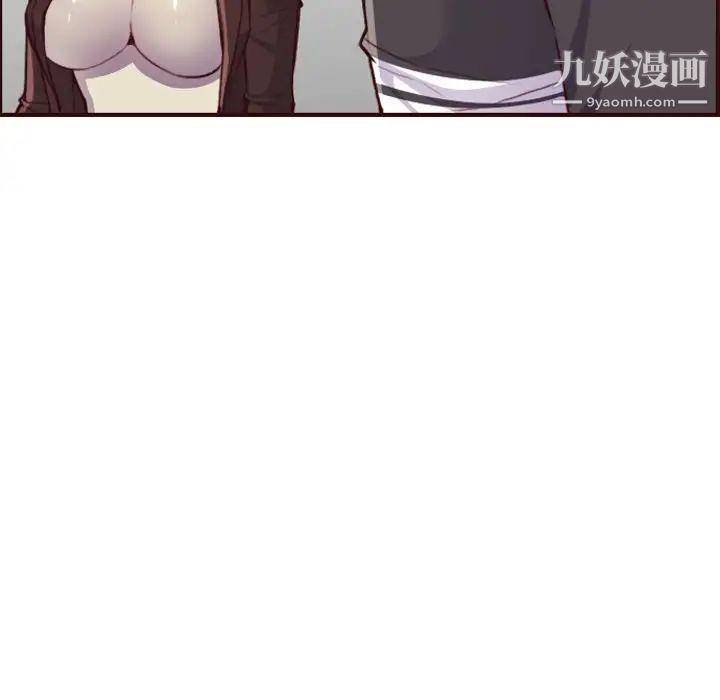 《妈妈是女大学生》漫画 第57話