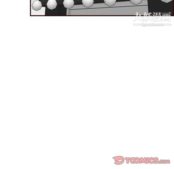 《妈妈是女大学生》漫画 第58話