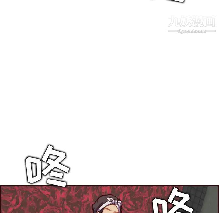 《妈妈是女大学生》漫画 第58話