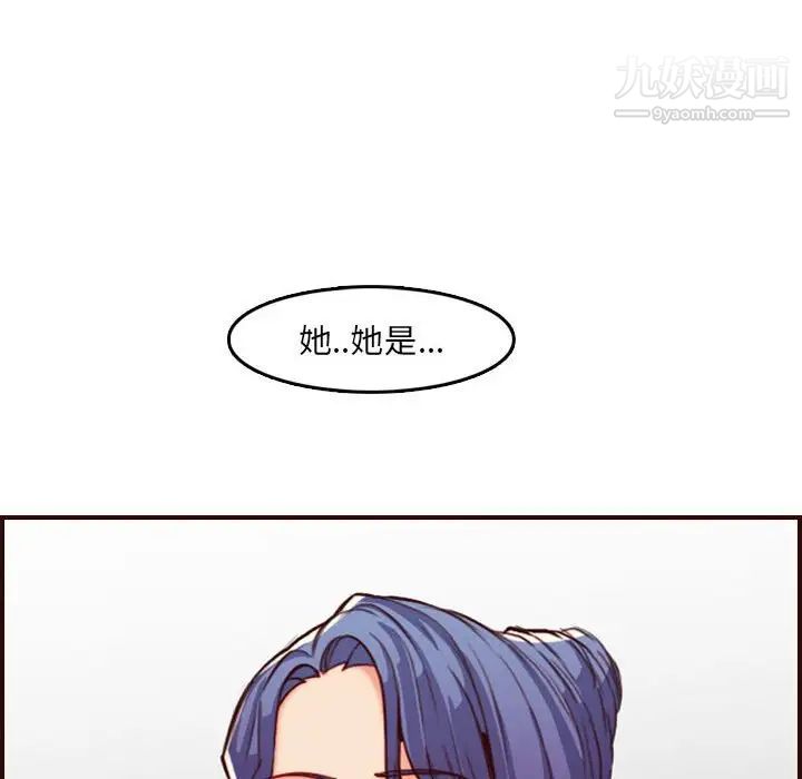 《妈妈是女大学生》漫画 第58話