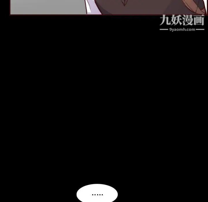 《妈妈是女大学生》漫画 第58話