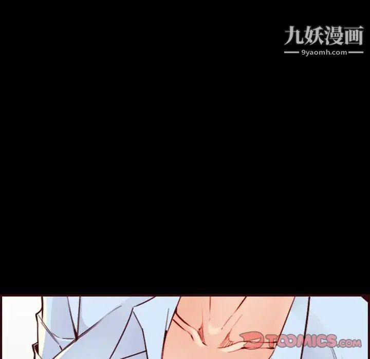 《妈妈是女大学生》漫画 第58話