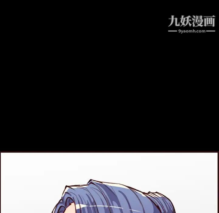 《妈妈是女大学生》漫画 第58話