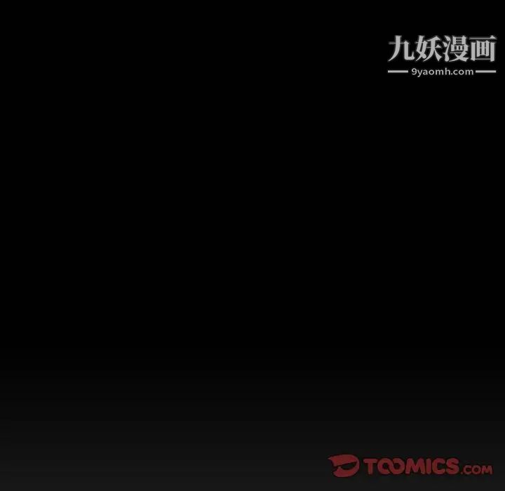 《妈妈是女大学生》漫画 第58話