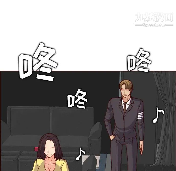 《妈妈是女大学生》漫画 第58話