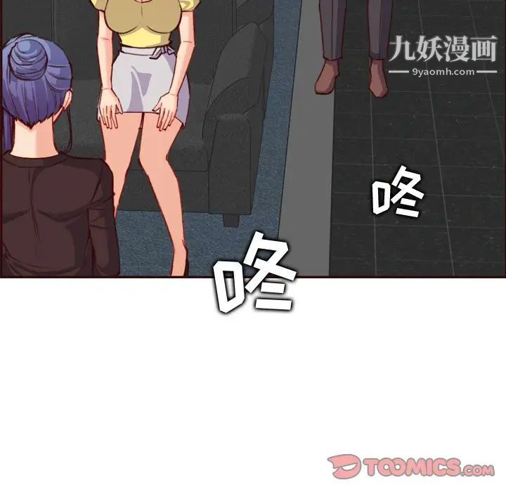 《妈妈是女大学生》漫画 第58話