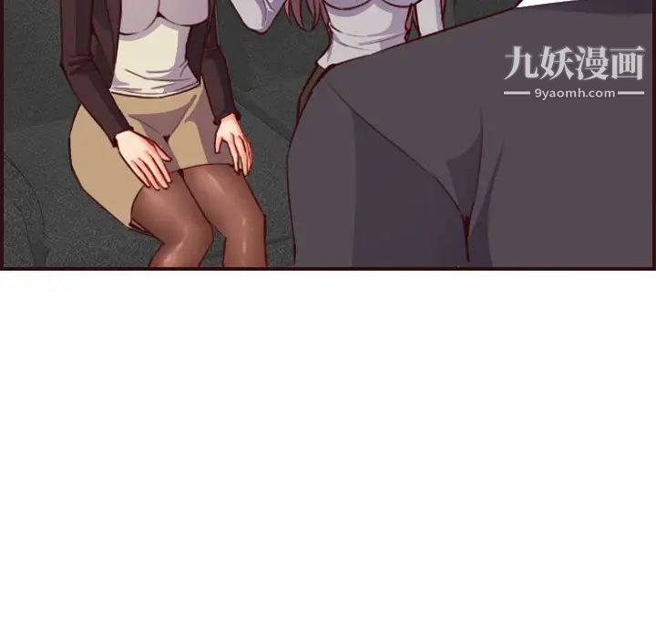 《妈妈是女大学生》漫画 第58話