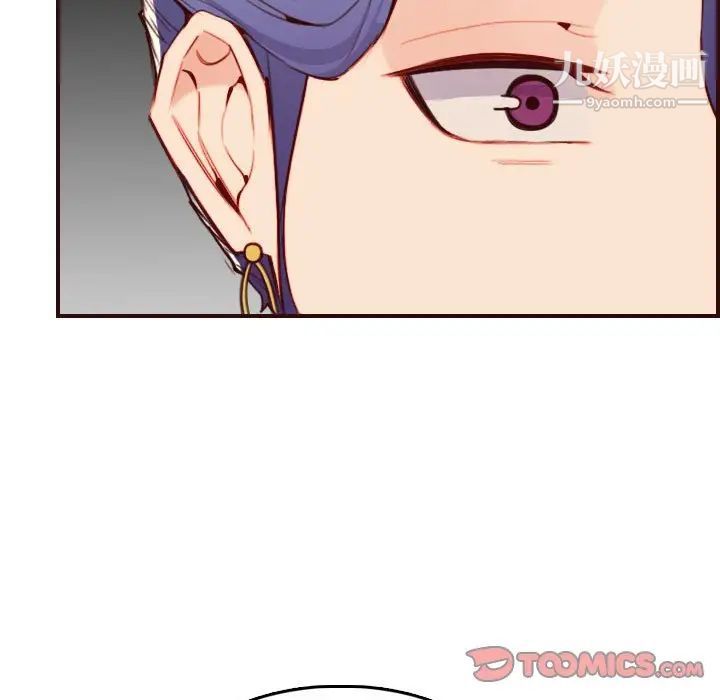 《妈妈是女大学生》漫画 第58話