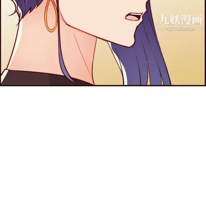 《妈妈是女大学生》漫画 第58話