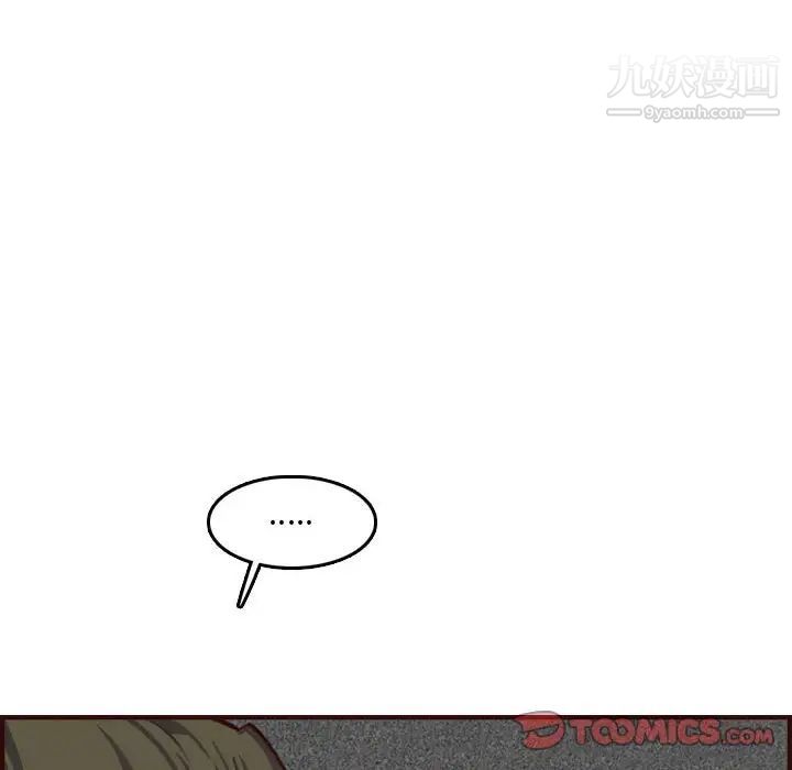 《妈妈是女大学生》漫画 第58話