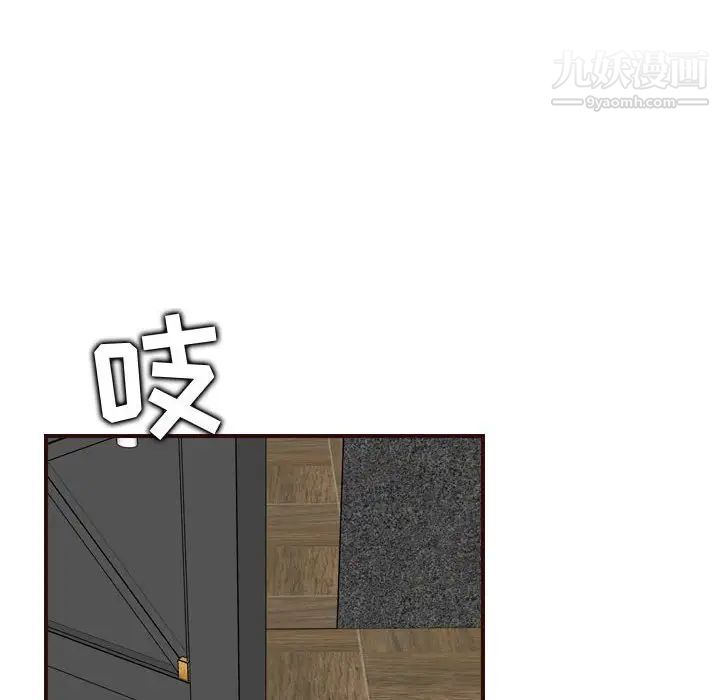 《妈妈是女大学生》漫画 第58話
