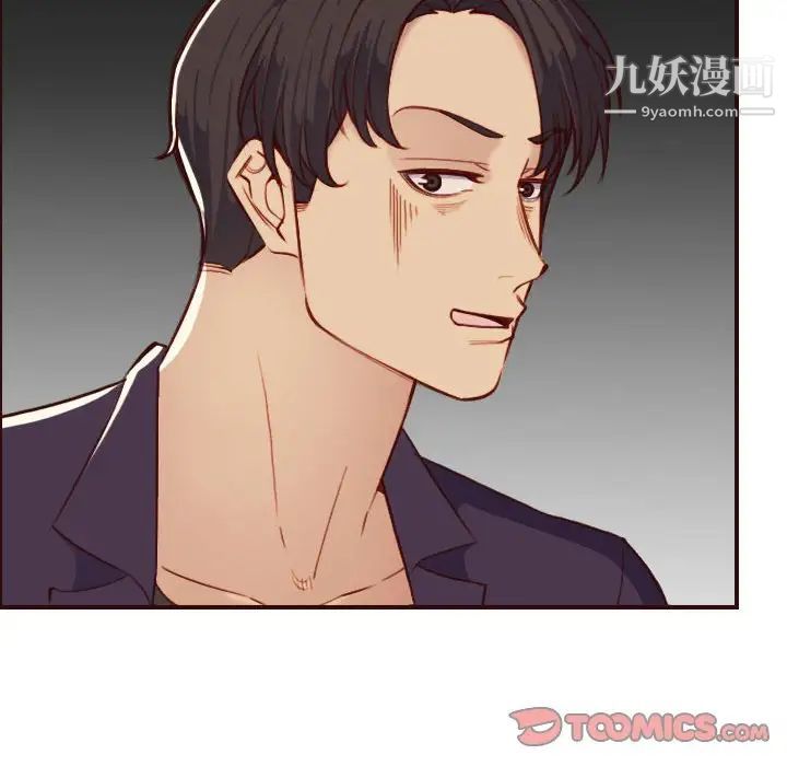 《妈妈是女大学生》漫画 第58話