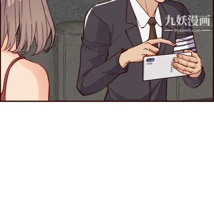 《妈妈是女大学生》漫画 第58話